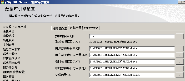 群晖720安装mysql_SQL_28