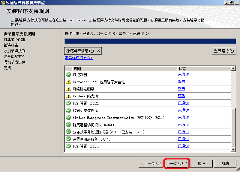 群晖720安装mysql_SQL_43