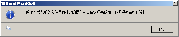 群晖720安装mysql_数据库_51