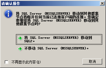 群晖720安装mysql_应用程序_55