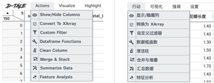 单机数据分析软件_单机数据分析软件_07