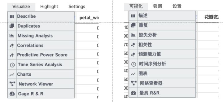 单机数据分析软件_单机数据分析软件_09