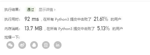 python链表删除重复元素_结点_05