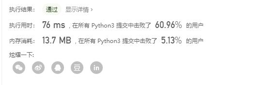 python链表删除重复元素_结点_07