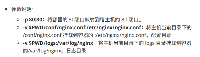 nginx一定要用root用户_nginx_03