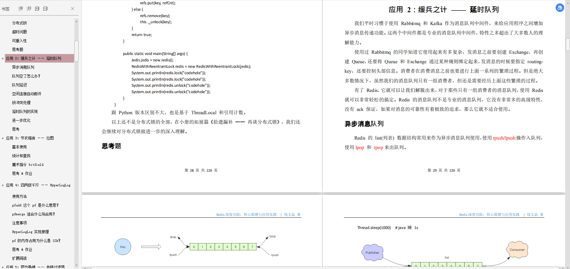 mysql linux 图形化界面有吗_Java_02