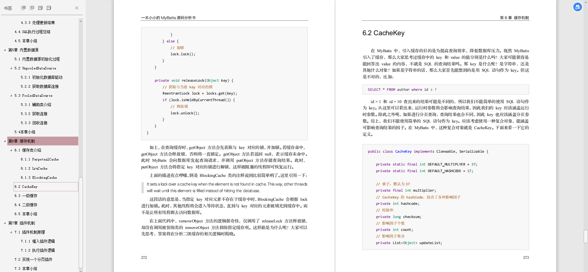 mysql linux 图形化界面有吗_面试_05