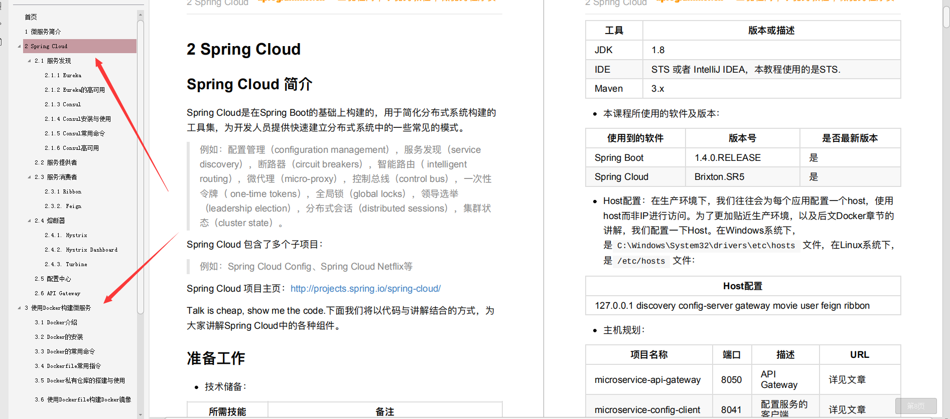 mysql linux 图形化界面有吗_java_09