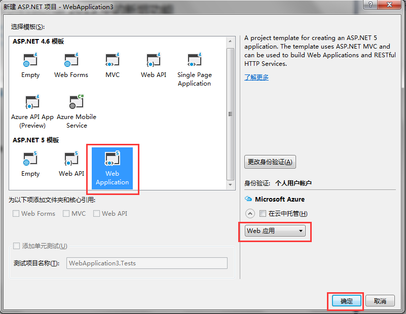 NetCore 下载文件 Out of Memory_开发工具_02