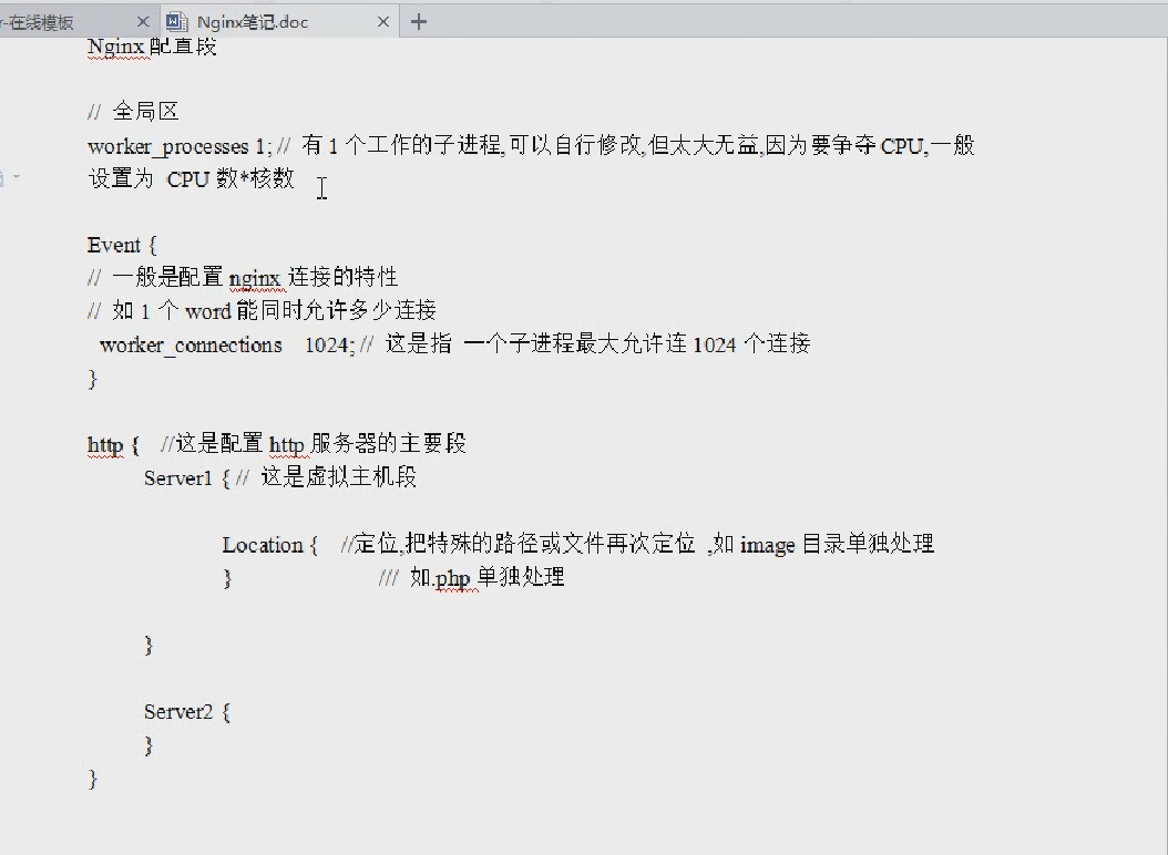 NGINX 不同二级域名指向不同ip_NGINX 不同二级域名指向不同ip_04