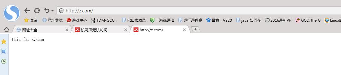 NGINX 不同二级域名指向不同ip_虚拟主机_17