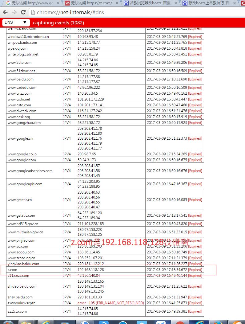 NGINX 不同二级域名指向不同ip_NGINX 不同二级域名指向不同ip_20