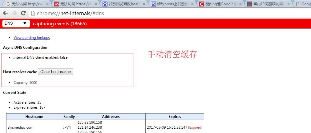 NGINX 不同二级域名指向不同ip_运维_21