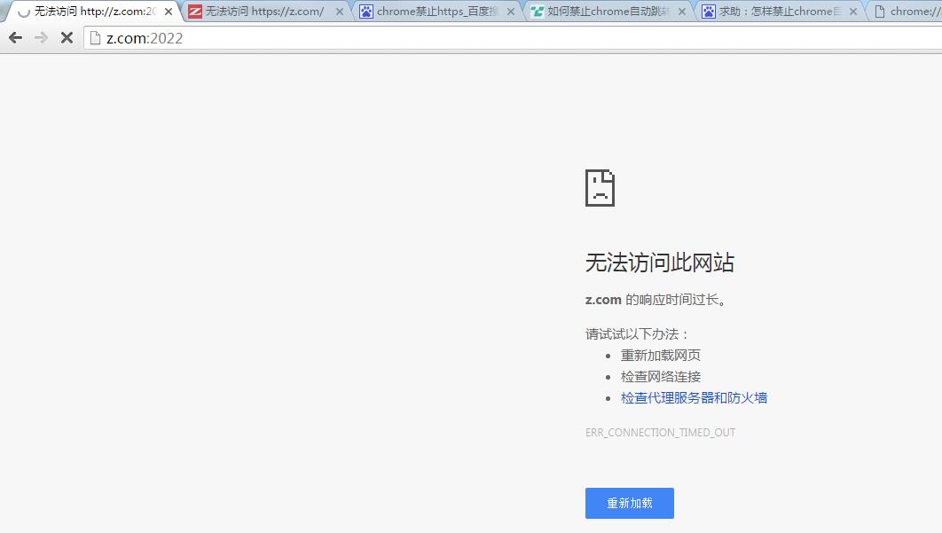 NGINX 不同二级域名指向不同ip_NGINX 不同二级域名指向不同ip_32