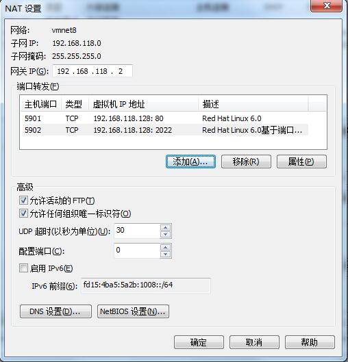 NGINX 不同二级域名指向不同ip_虚拟主机_34