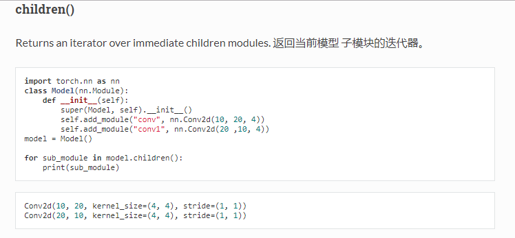 字符识别深度学习算法_字符识别深度学习算法_13