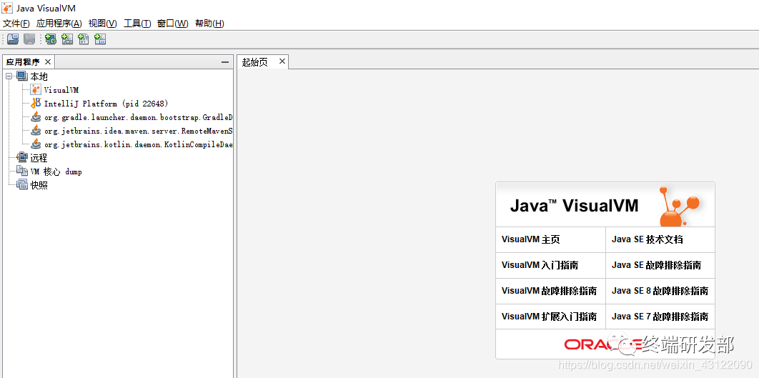 鸿蒙开发 java代码重构_jvm_20