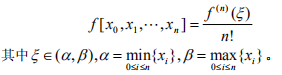 艾尔米特分段三次插值python_matlab 插值_14