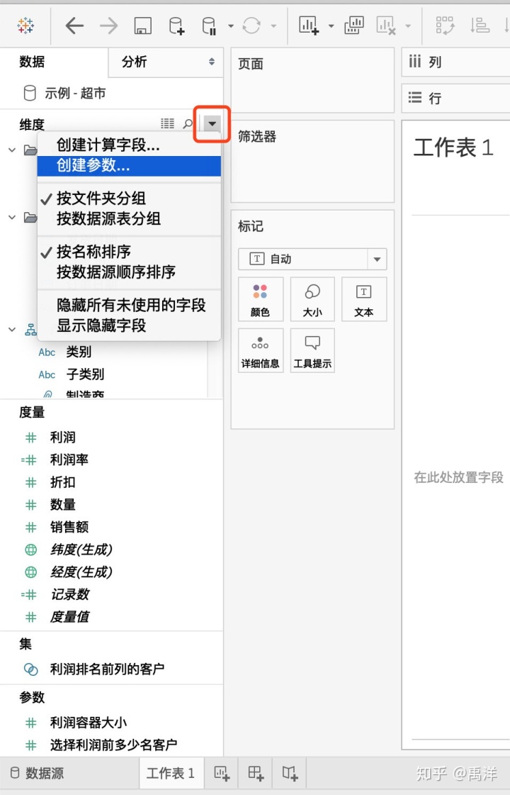 sql server 把字段加一个小时_控件_02