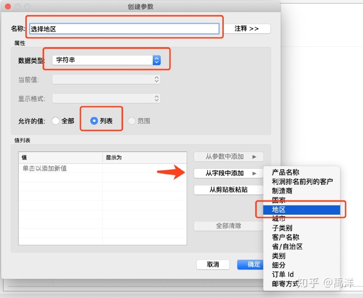 sql server 把字段加一个小时_查询语句_03