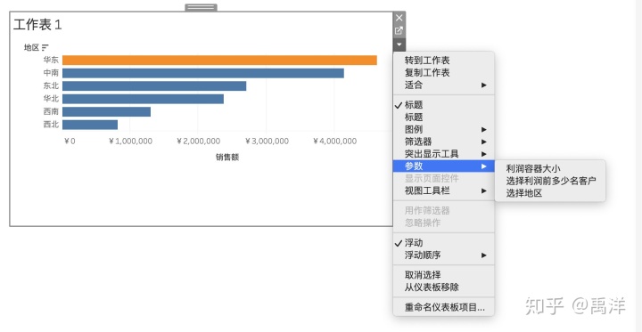 sql server 把字段加一个小时_字段_09