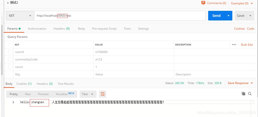 springcloud bus事件驱动_config_05