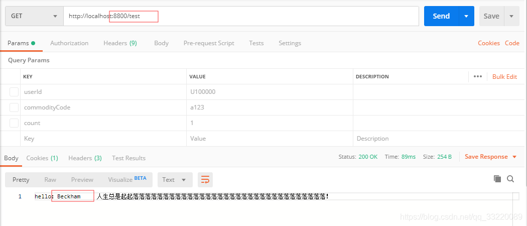 springcloud bus事件驱动_config_15