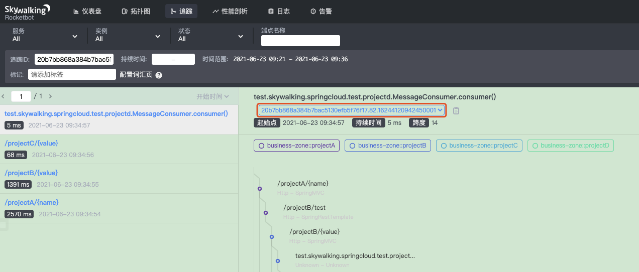 skywalking链路监控mysql_v8_07