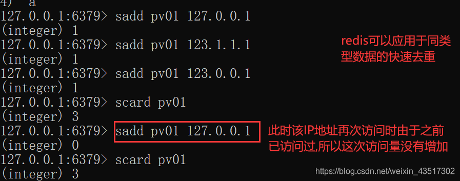 redis存储的数据是那种形式_数据类型_13