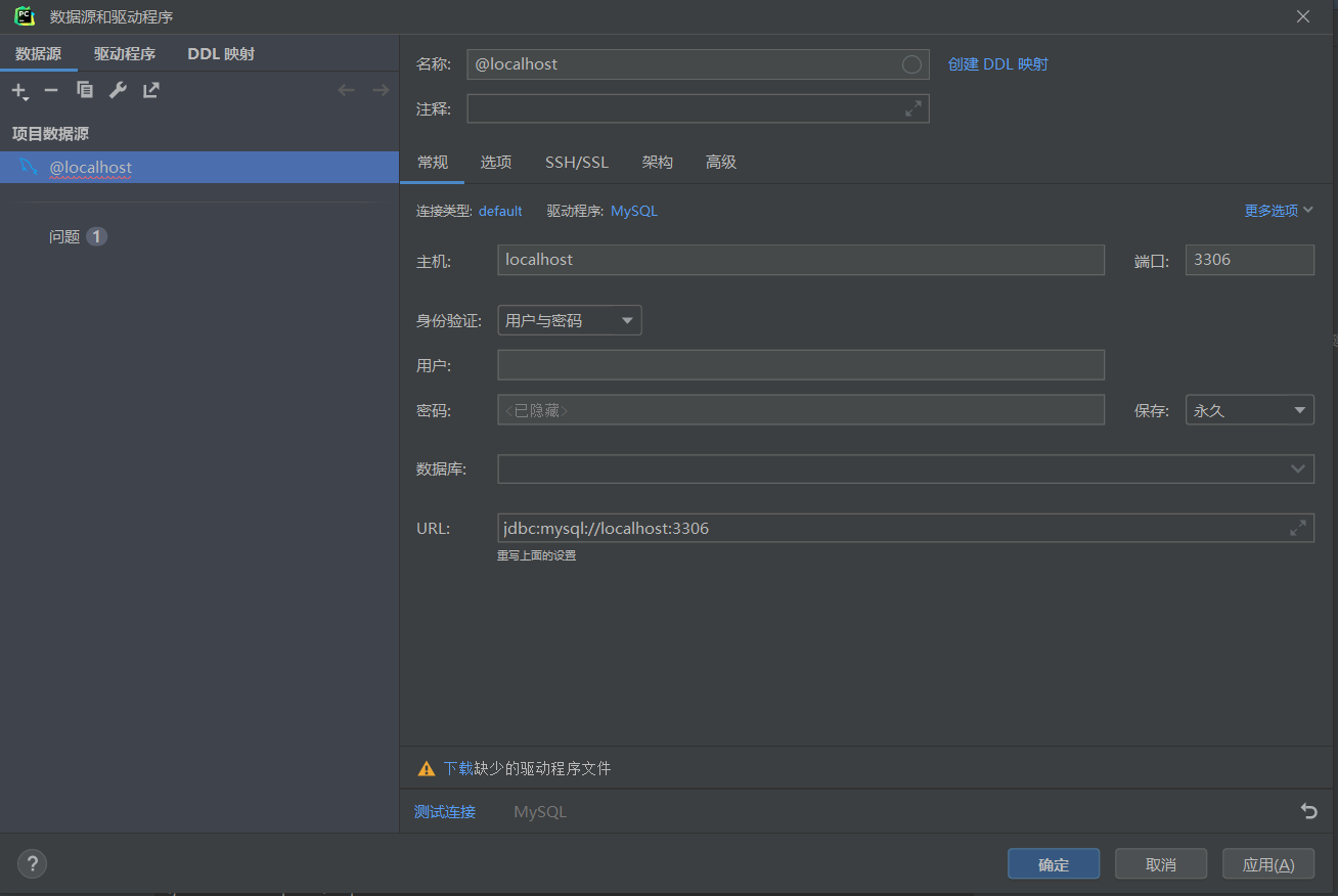 mysql连接地址携带账号密码_SQL_08