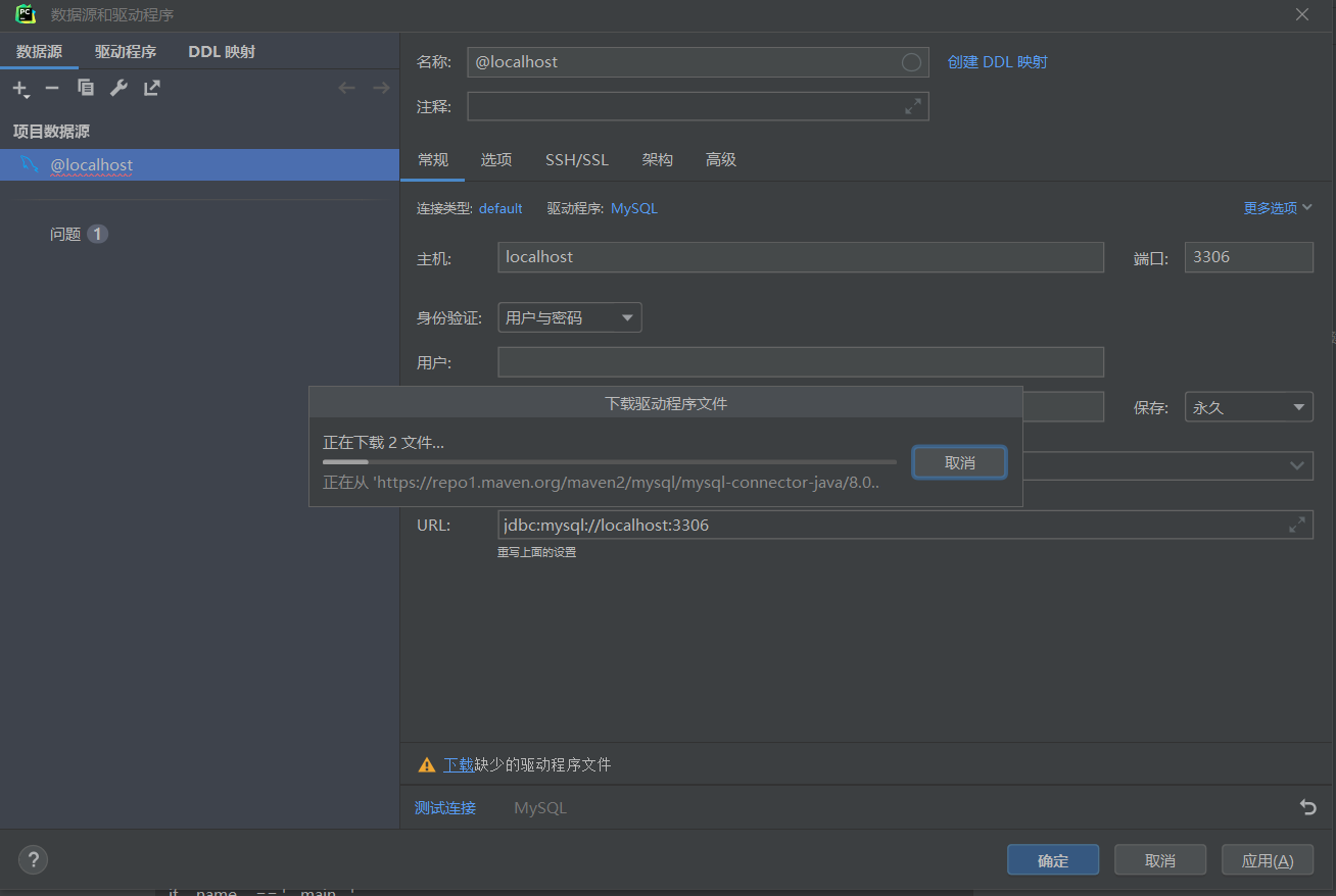 mysql连接地址携带账号密码_pycharm_09