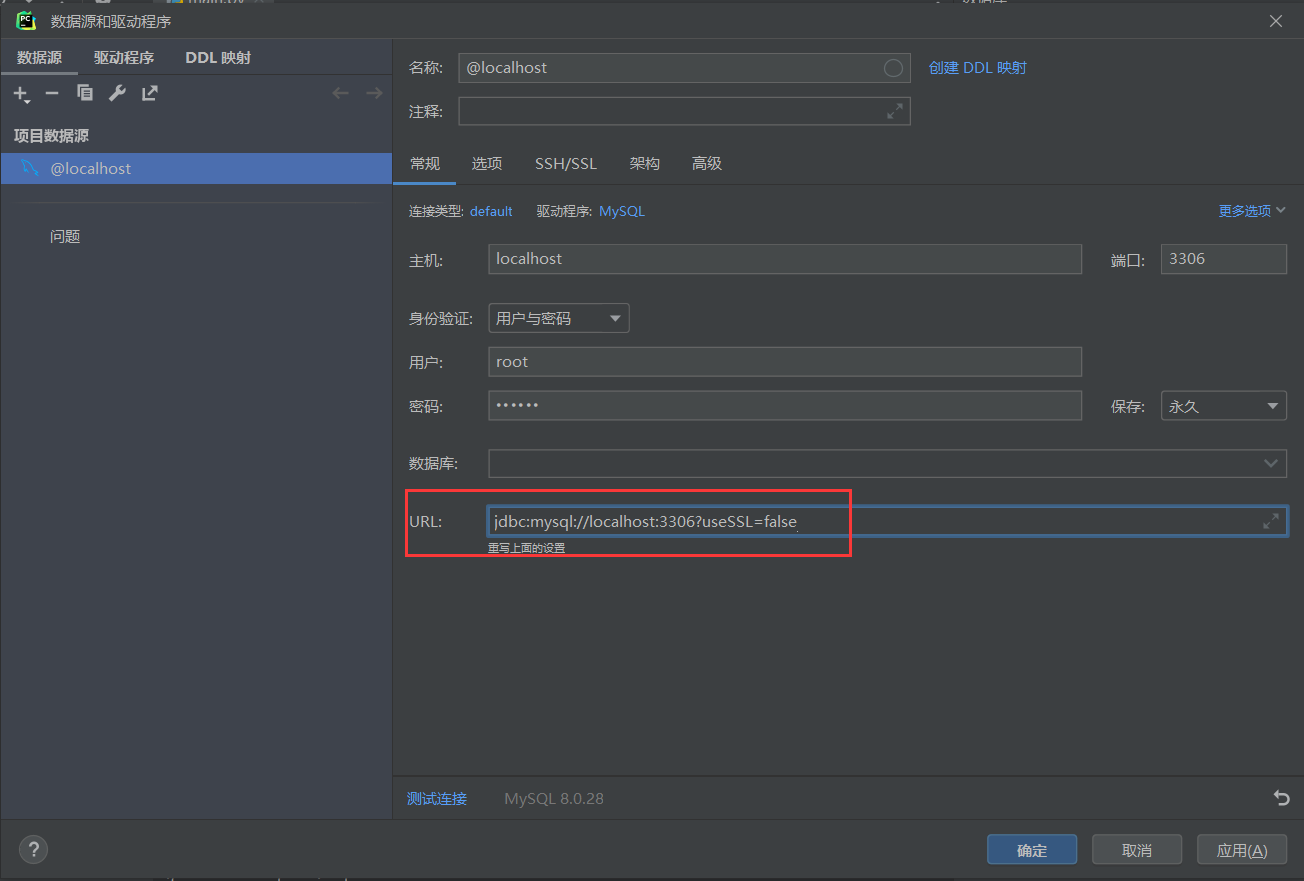 mysql连接地址携带账号密码_数据库_12