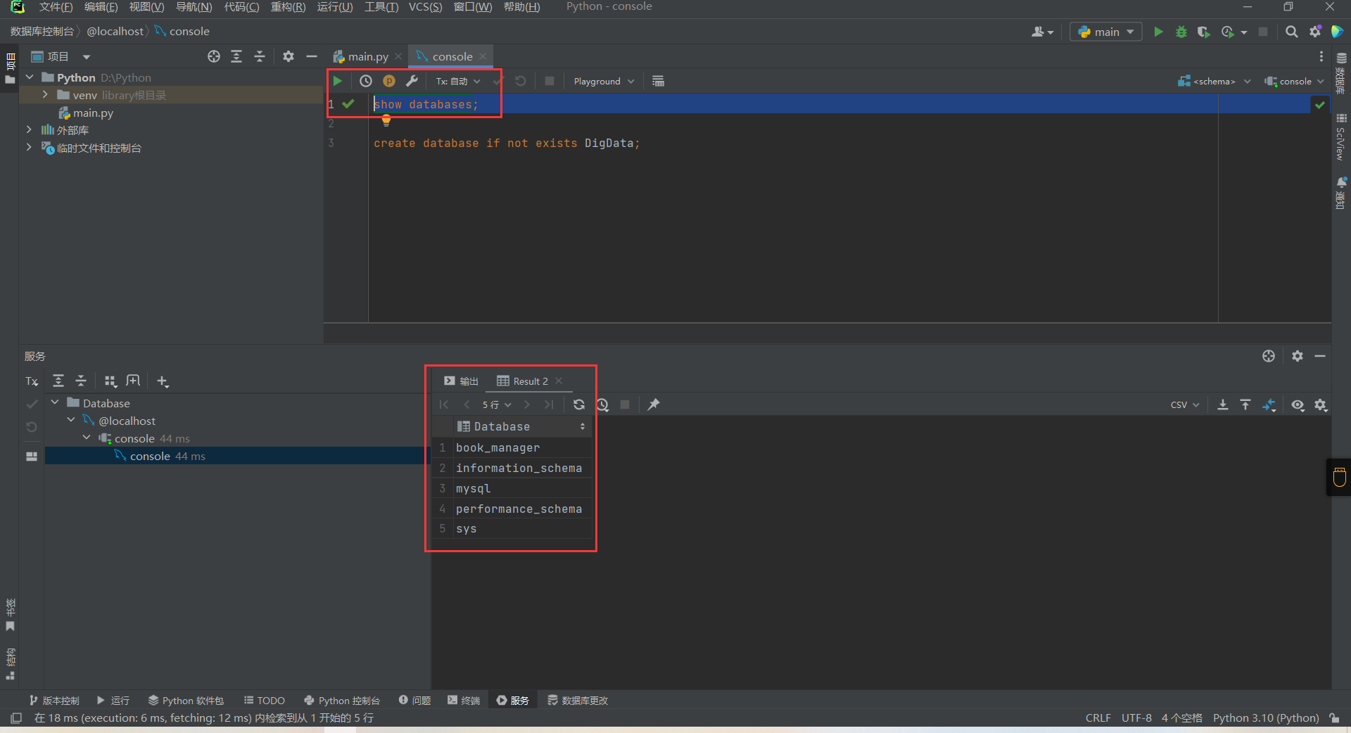 mysql连接地址携带账号密码_SQL_15