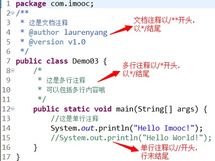 java使用关键词作为字段名_Java_22