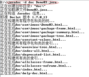 java使用关键词作为字段名_ooc_23