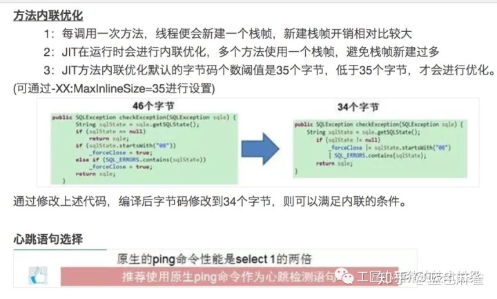 java cilckhouse 怎么创建数据连接池_jdbc的连接池jar包下载_03