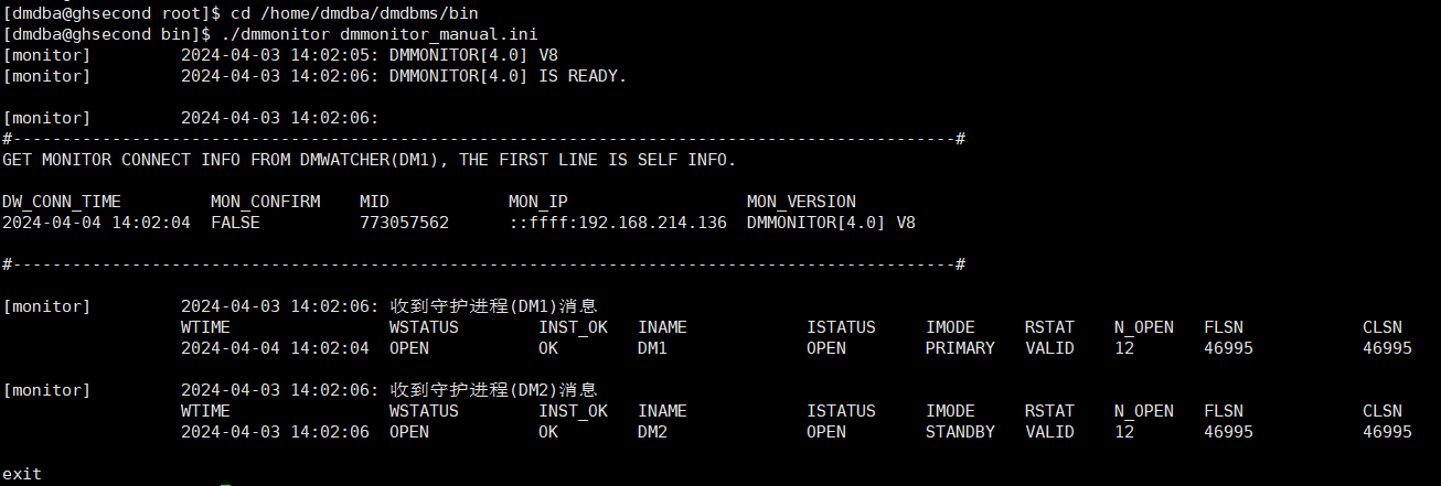 docker 安装的达梦为什么没有可视化页面_数据库_13