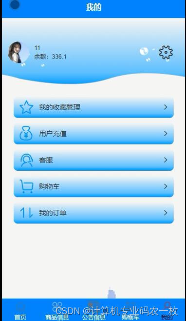 uniapp 怎么使用element ui的表格_vue.js_02