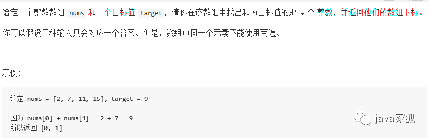 java8 一个数组从另一个数组中过滤_数组