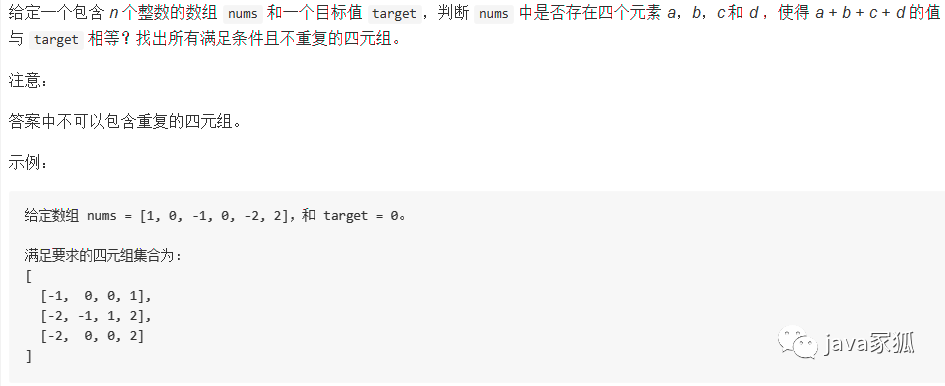 java8 一个数组从另一个数组中过滤_java_03