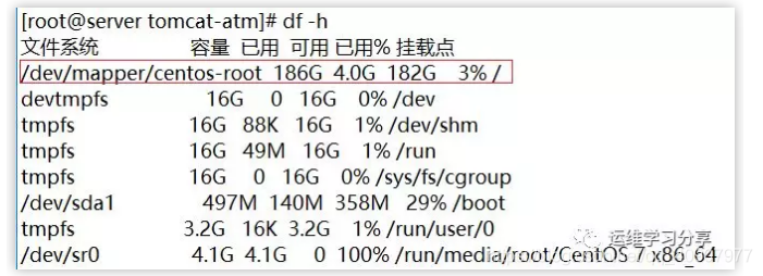 centos7 Vault 没有docker_单元测试_07