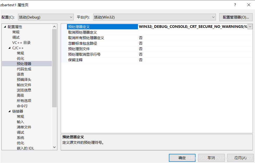 android opencv 条码图像预处理_条形码识别_34