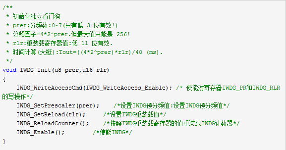 STM32CubeMX 看门狗喂狗地方_看门狗