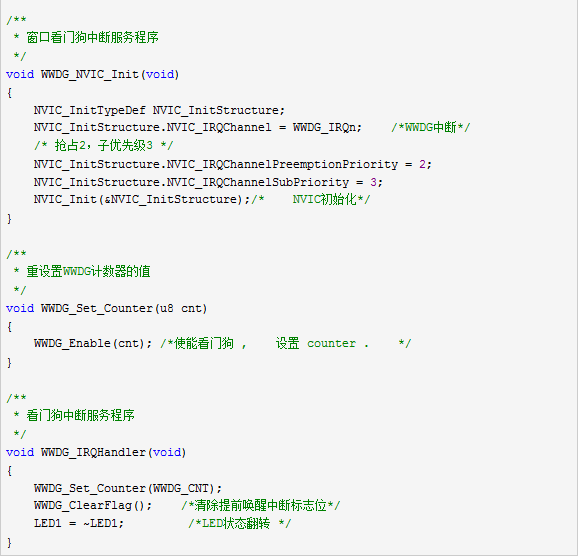 STM32CubeMX 看门狗喂狗地方_看门狗_04