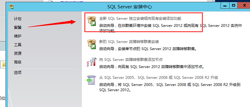 sql server Always on属于双活_操作系统_06