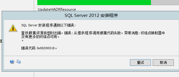 sql server Always on属于双活_SQL_10