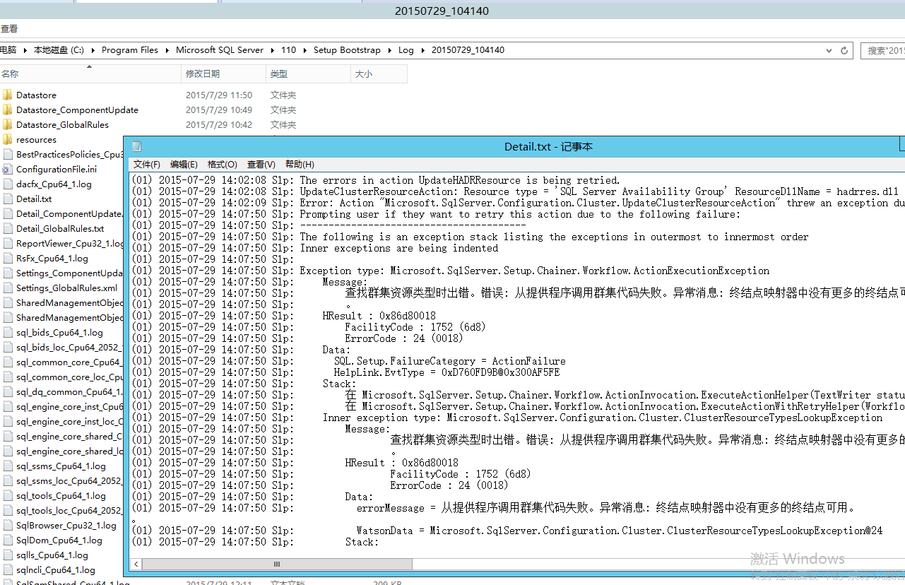 sql server Always on属于双活_操作系统_11