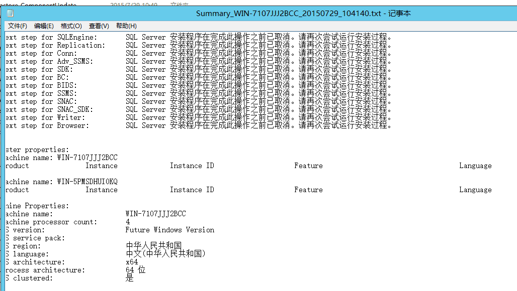 sql server Always on属于双活_Server_12