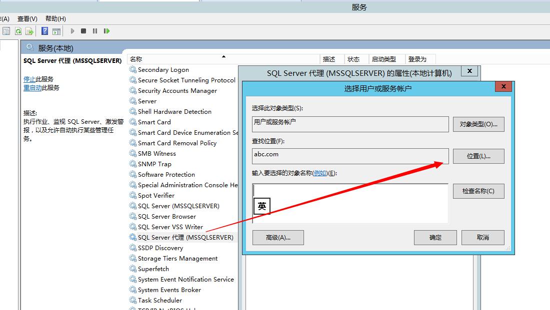 sql server Always on属于双活_SQL_14