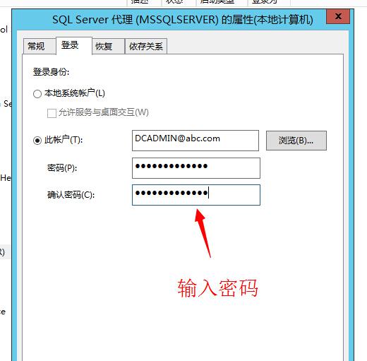 sql server Always on属于双活_SQL_19